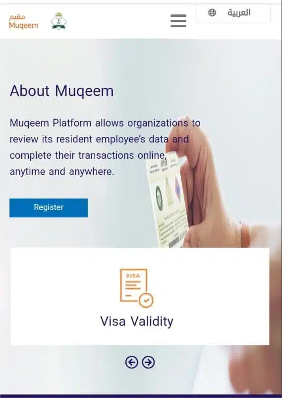 A screenshot of Istiqdam website