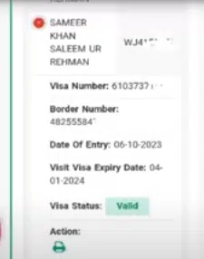 A screenshot of Absher
