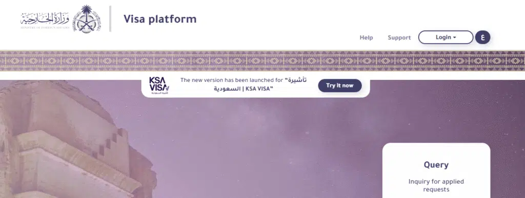 A screenshot of MOFA e-visa website